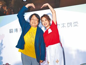 张龄予感恩五月天 盼群星挺花莲