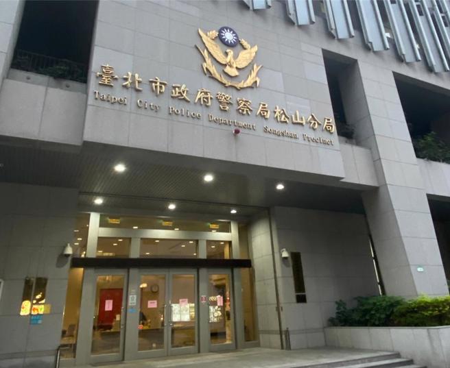 全案刻由北市警松山分局报请北检相验调查中。（图 / 中时资料照）