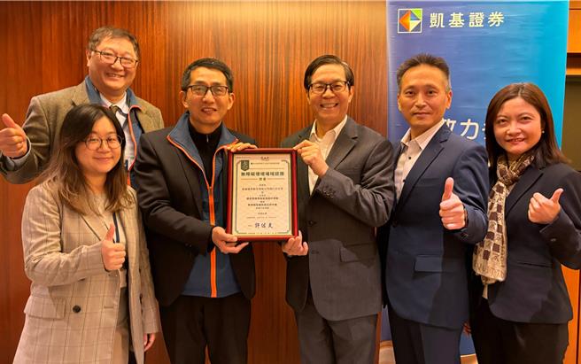 凯基证券深化公平待客，多项金融友善服务让客户暖心 。（凯基提供）