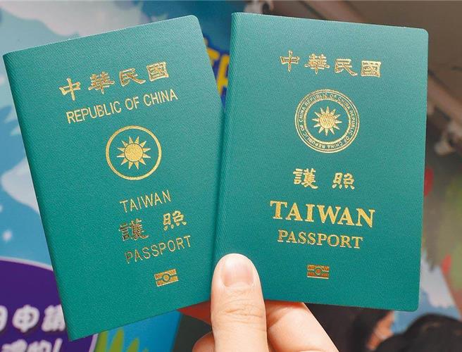 王姓女子躲藏查缉19年，期间用假护照进出国门39次。（示意图，中时资料照）