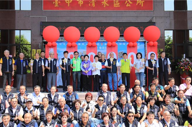 清水区4月19日人口正式突破9万大关，29日举行庆祝典礼。（读者提供／张妍溱台中传真）