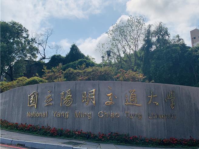 陽明交大表示，在竹北六家校區要蓋辦公大樓，不會破壞客家古蹟。（本報資料照片）