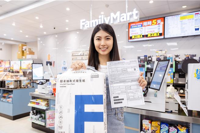 5月1日起至5月31日，凡消费者至全家实体店舖使用玉山信用卡，单笔消费满3千元即可获FMC超柔卫生纸一串，不论一般消费或缴税满额皆适用。（全家提供／朱世凯台北传真）