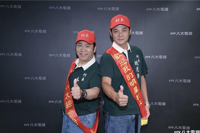 卜学亮（左）、姚元浩一起直播宣传新节目。（八大提供）