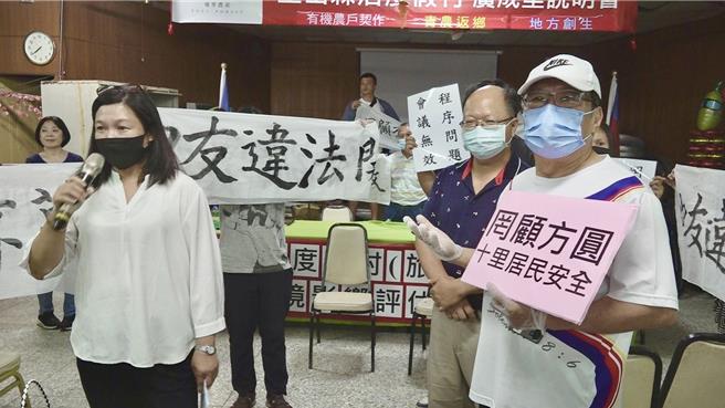 埔里鎮一新里里長林宥岑指控，中友百貨集團召開大坪頂山區開發案環評公開會議，未依法通知相關鄰里，已屬違法，會議無效。（民眾提供／楊靜茹南投傳真）