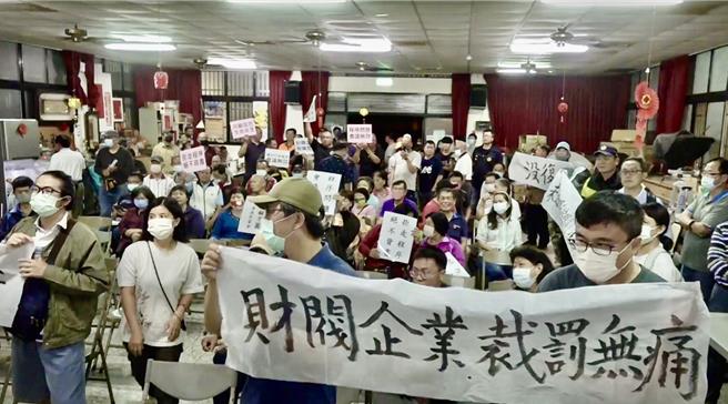 埔里居民高舉「中友違法開發破壞在先」、「程序瑕疵說明會無效」等布條，抗議業者偷偷開環評公開會議，涉嫌黑箱作業。（民眾提供／楊靜茹南投傳真）