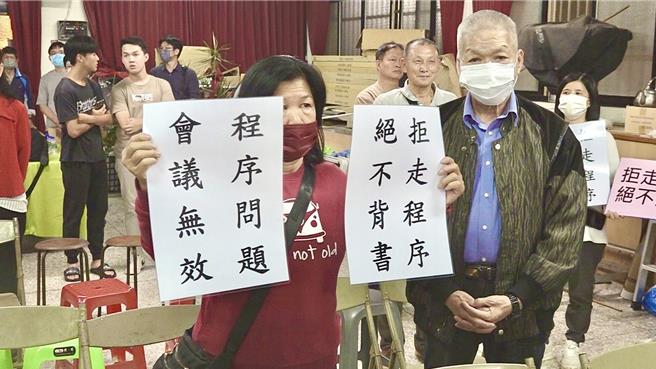 埔里居民抗議中友百貨集團罔顧里民權益，違反行政程序開環評會，拒絕幫財團背書。（民眾提供／楊靜茹南投傳真）