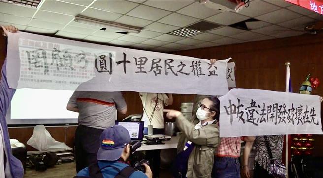 業者強調環評公開會議依法有據，恫嚇居民；居民以抗議旗幟遮擋簡報，氣憤回嗆「默默開會，沒通知，欺負鄉下人」。（民眾提供／楊靜茹南投傳真）