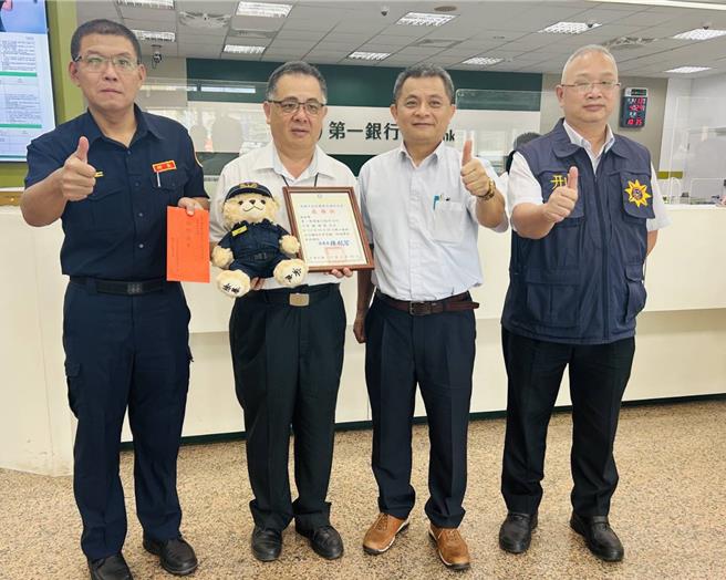 高雄市湖內警分局長陳楨筌（右二）29日率隊到銀行感謝行員配合阻詐。（警方提供／林瑞益高雄傳真）