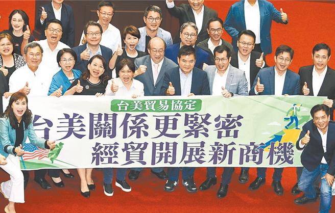 「台美21世纪贸易倡议」第二阶段第二回实体谈判，今起在台北举行。图为2023年7月立法院临时会通过「台美21世纪贸易倡议」首批协定，立委拉起布条合影留念。（本报资料照片）
