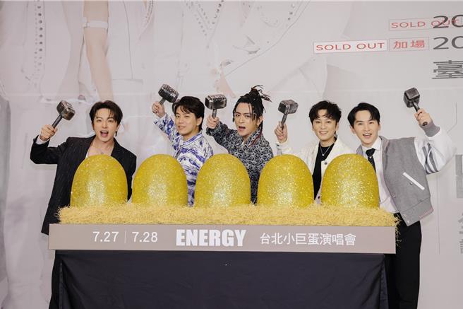 Energy將於7月跳進小巨蛋，今在記者會上慶祝兩場門票秒殺。（相信音樂提供）