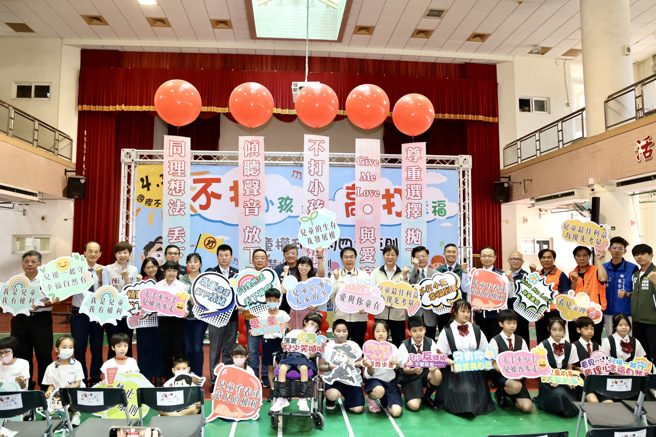 臺南市府始終秉持保護每一個孩子的決心，串聯全球用愛與擁抱的正向教養方式一起攜手守護兒童人權。(照片/臺南市政府教育局提供)