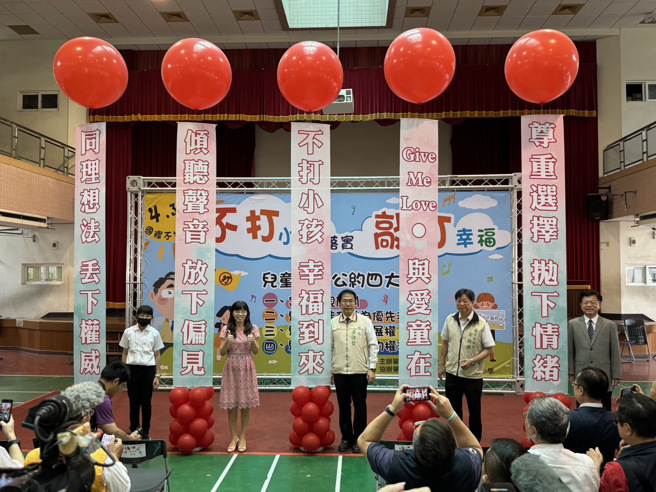 「維護兒童最佳利益、不使兒童受到任何歧視、確保兒童參與及表達意見、保障兒童生存及發展權」，讓每個孩子在臺南享有最幸福的童年。(照片/臺南市政府教育局提供)