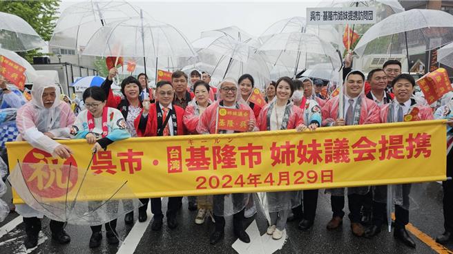 日本广岛吴市与基隆市是姊妹市，基隆市议会在议长童子玮带领下，组成访问团参与吴港祭活动，与现场的民眾同乐。（基隆市议会提供／张志康基隆传真）