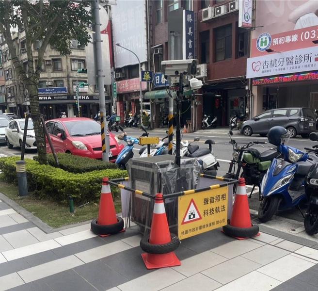 桃园现有12套移动式声音照相科技执法设备，今年会再增加15套，另已向环境部争取50套声音照相科技执法设备。（环保局提供／蔡依珍桃园传真）