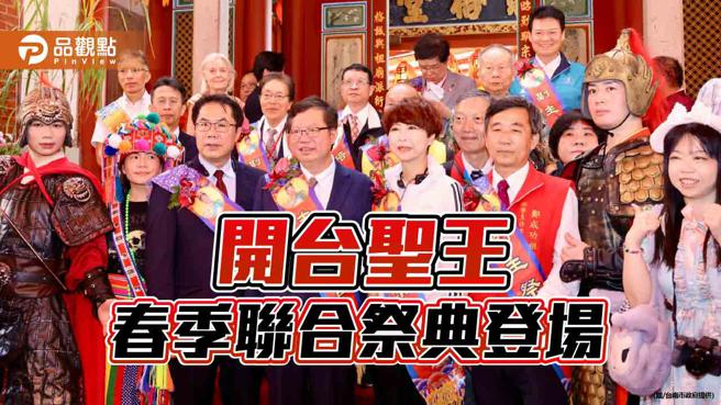 開台聖王春季聯合祭典登場！400人鼓團安平奏「開台聖王」曲。（圖／台南市文化局）