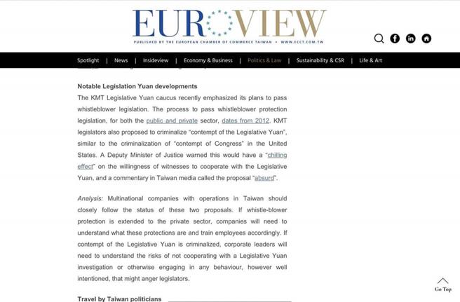 取自欧洲商会脸书