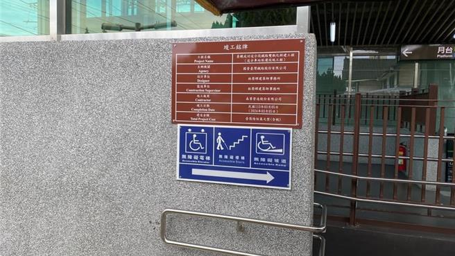 中市陳姓高階警官28日推坐輪椅92歲母親，到追分火車站搭火車，站務人員要求陳母「站起來」走幾步接受測試，雖她依要求完成，卻仍無法過關。警官在臉書貼文要求究責，29日受訪怒稱，台鐵是百年老店，根本在「耍老人家」。（陳姓警官提供／陳淑芬台中傳真）