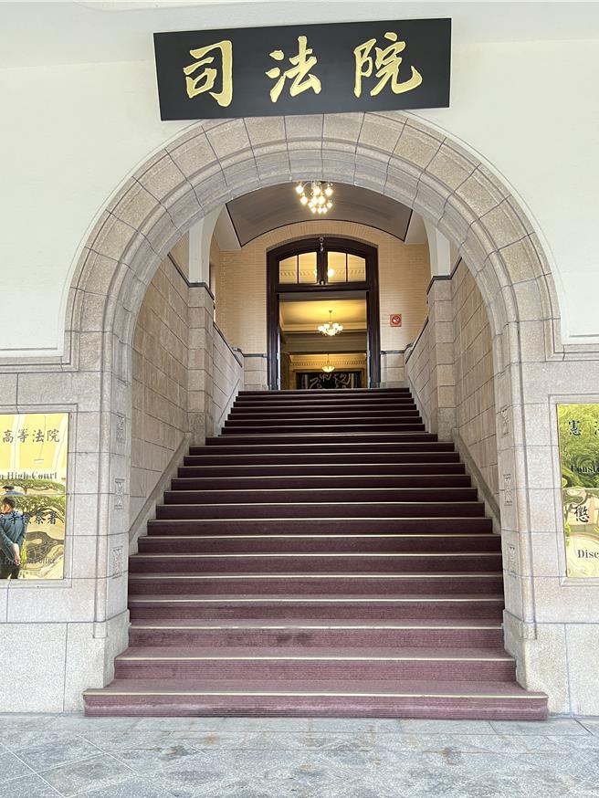 司法院外觀。本報資料照片