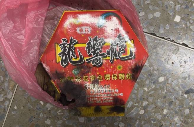 高雄1名23岁高姓男子，因心情不好，竟在凌晨无故燃放鞭炮扰人清梦。（图／警方提供）
