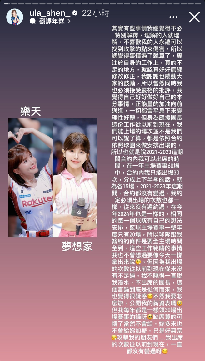 壮壮表示工作很敬业，从没有违约。（图／壮壮Instagram）