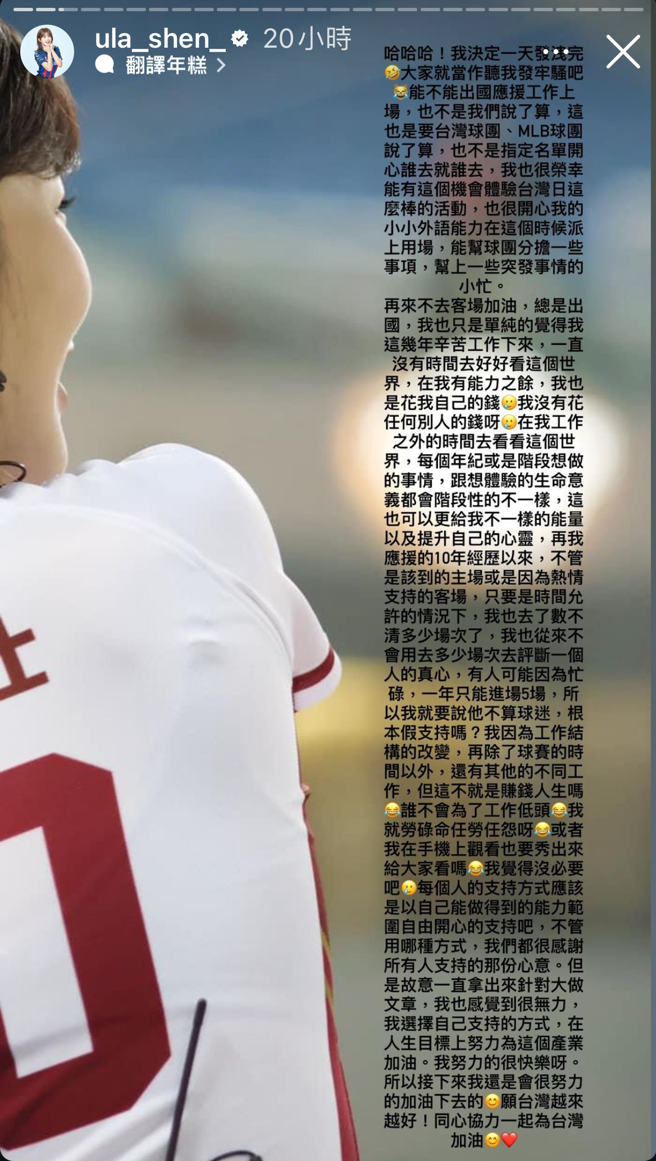 壮壮坦言有时会感到无力。（图／壮壮Instagram）