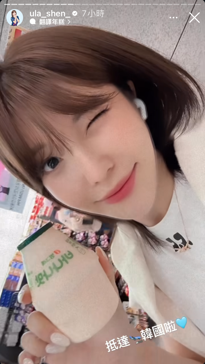 壮壮分享甜美自拍。（图／壮壮Instagram）