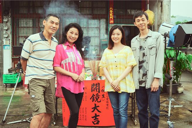 夏靖庭、方文琳、楊小黎、吳政迪飾演一家人。（公視台語台提供）