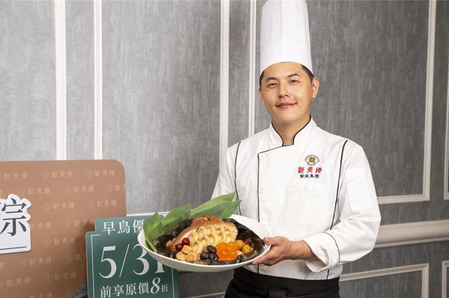 新天地今年端出「金霸王巨豚鮑貝粽」搶市！圖／曾麗芳