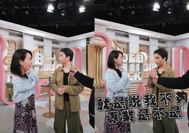 派翠克被制作人陷害说出小S三个缺点，小S听完回答变脸不让派翠克解释。（图／摘自小姐不熙娣YouTube）