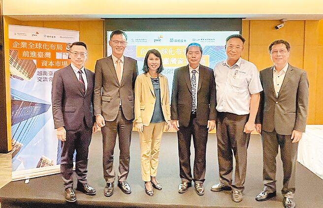 柜买中心总经理李爱玲（左三）、越南台湾商会联合总会总会长蔡文瑞（右三）、越南平阳省台湾商会会长陈水石（右二）等多位长官于越南平阳省举办之「企业全球化布局，前进台湾资本市场说明会」会场合影留念。图／柜买中心提供