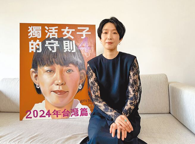 江口德子日前來台出席《獨活女子的守則4》播出記者會。（Hami Video提供）