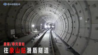 北捷信義線東延段最新畫面曝 施工進度已近8成