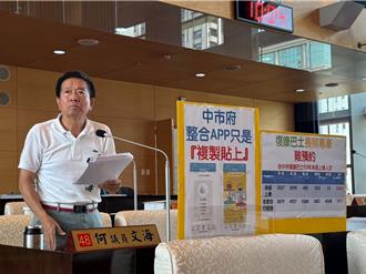 中市復康巴士重複預約數驚人 數位局1招解困：已降個位數