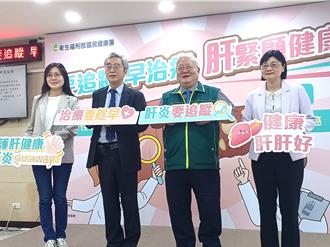 8成肝癌患者有B、C肝炎 無症狀易忽略定期篩檢成重點