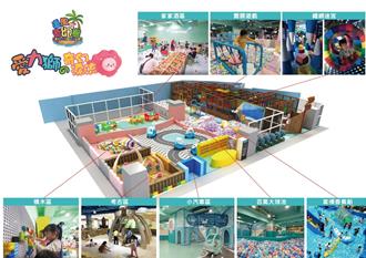 高雄「追風奇幻島」疏於維護 害2童跌倒受傷！業者起訴