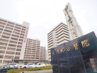 年賺94億 林口長庚連7年蟬聯最賺錢醫院
