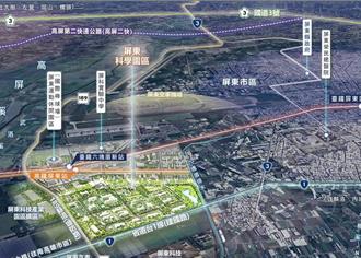新訂高鐵屏東車站都市計畫 今獲內政部審議通過