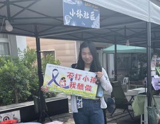 4月30日國際「不打小孩日」  媽媽拿立板向小孩宣誓