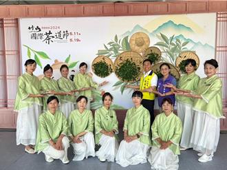 竹山國際茶道節5／11登場 逛展玩手作還有小旅行