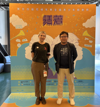 通泰克科技與青少年藝術聯盟攜手支持第24屆花樣年華青少年戲劇節