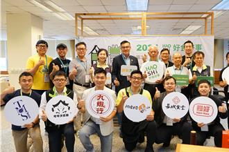 好食好事「食农创生计画」扩及云彰投 8团队11月成果发表