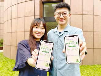 600億步達標後，將提供700萬基金 國壽步步攻億走 挺偏鄉、永續發展