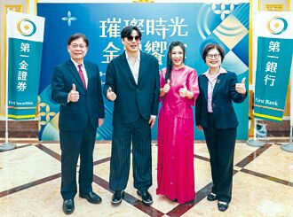 黃妃、蕭煌奇接連演唱精采歌曲 一銀文教基金會音樂會 嗨翻港都