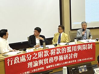 公平會重罰凱擘、大富1億元 惹爭議