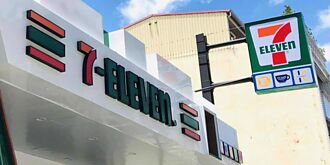 基建投資再＋1 統一集團 砸逾13億買廠房