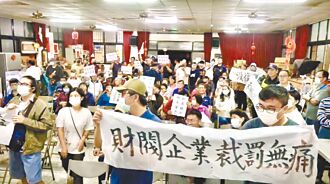 南投 中友大坪頂開發案遭批黑箱 業者駁斥