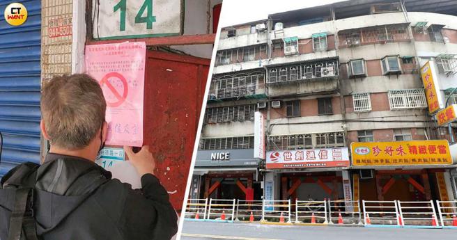 土城區明德路一段8~18號連棟公寓7根柱中有3根柱子爆裂，原本被判黃單，居民抱怨補強也不敢住。近來多次餘震，26日下午新北市府已改貼紅單。（圖／CTWANT影音組、記者劉耿豪攝）