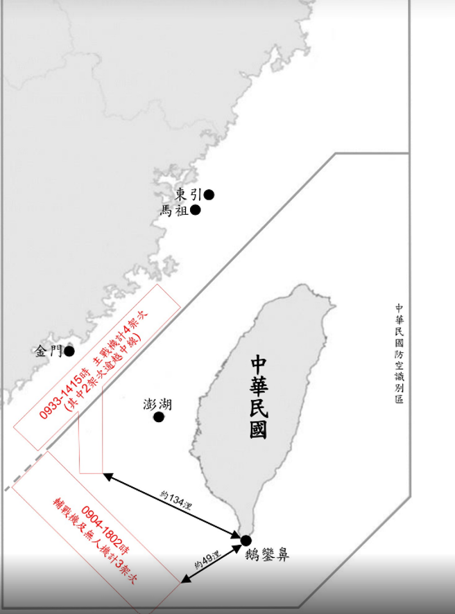 解放軍3架戰機闖我西南空域 ，距鵝鑾鼻49浬。(國防部提供)