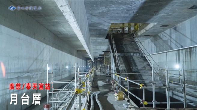 广慈／奉天宫站月台层。（台北市捷运局提供／刘彦宜台北传真）